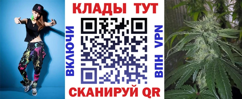 Купить наркоту Уварово Марихуана  кракен как войти  ГАШИШ  МЕФ  МЕТАДОН 