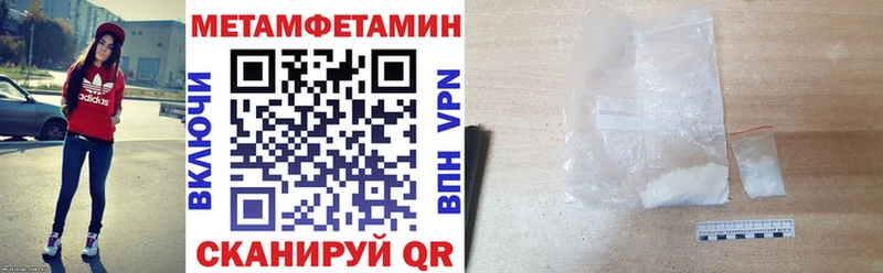мега зеркало  Уварово  Амфетамин 98% 