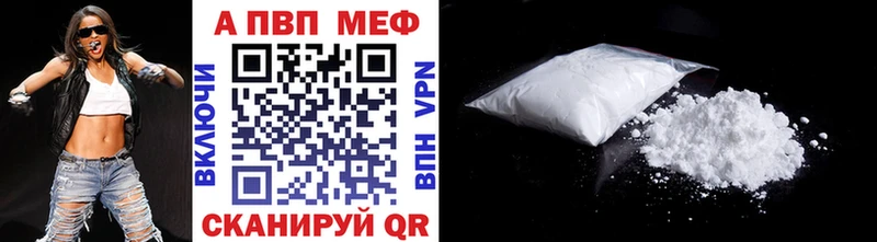 как найти наркотики  площадка Telegram  Альфа ПВП Соль  Уварово 