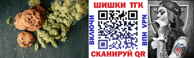 купить наркотик Уварово blacksprut как войти Cannafood конопля