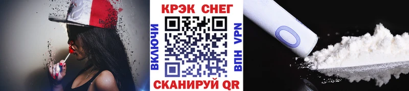 Cocaine Боливия  Уварово 