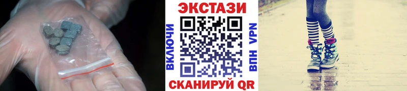 Экстази диски  купить наркотик  Уварово 