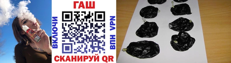 даркнет сайт  Уварово  Гашиш убойный 