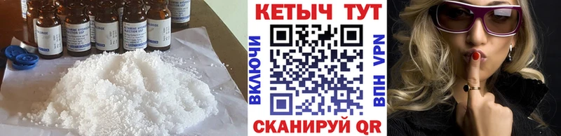КЕТАМИН ketamine  что такое   Уварово 