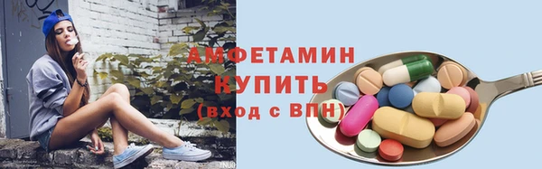 мяу мяу кристалл Алексеевка