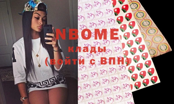 мяу мяу кристалл Алексеевка