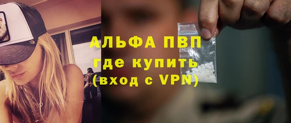 метамфетамин Алексин