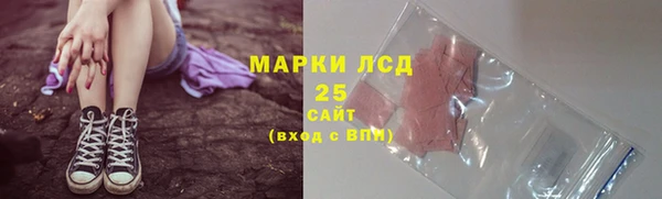 мефедрон Абаза