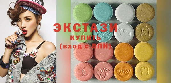 мяу мяу кристалл Алексеевка