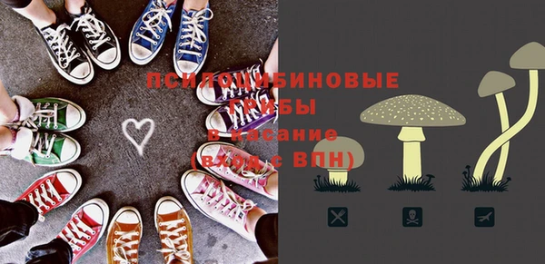 мяу мяу кристалл Алексеевка