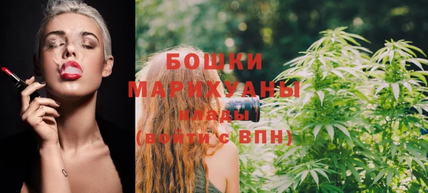 герыч Нефтекумск