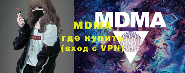 мяу мяу кристалл Алексеевка