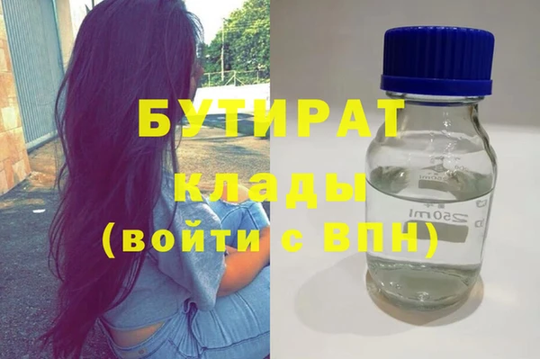 дурь Нефтегорск