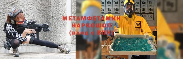 метамфетамин Алексин