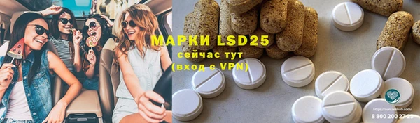метамфетамин Алексин