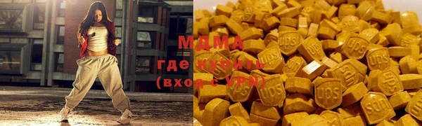 круглые Абдулино