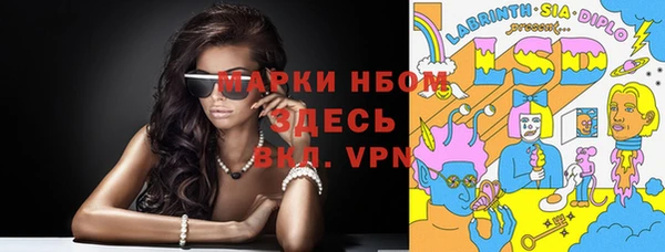 мяу мяу кристалл Алексеевка