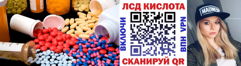 LSD-25 экстази кислота сайты даркнета состав Уварово наркота