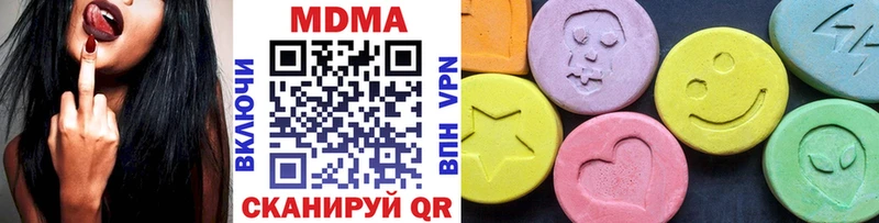 МДМА молли Уварово