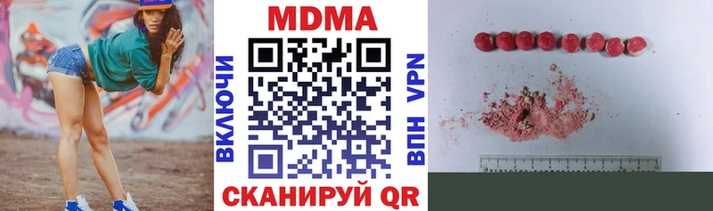 МДМА Molly  купить наркотики сайты  Уварово 