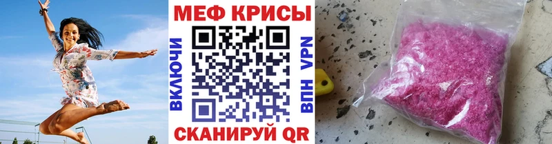 наркотики  Уварово  МЯУ-МЯУ кристаллы 