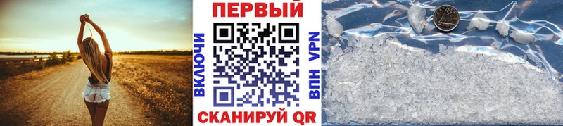 мега сайт  Уварово  Первитин кристалл 