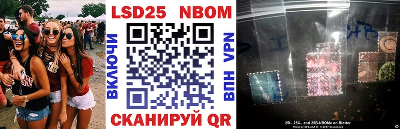 Марки 25I-NBOMe 1,8мг  ОМГ ОМГ ссылки  Уварово 