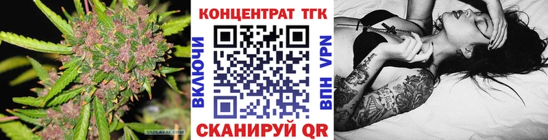 Дистиллят ТГК вейп с тгк  даркнет сайт  Уварово 